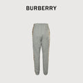 Burberry BBR Side Diamond Check Tape Track Pants — Grey